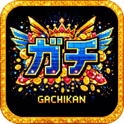 GachiKan