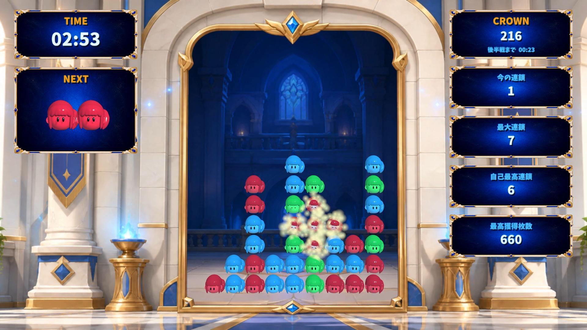 パズルゲーム CROSS-GUMMY のプレイ画面