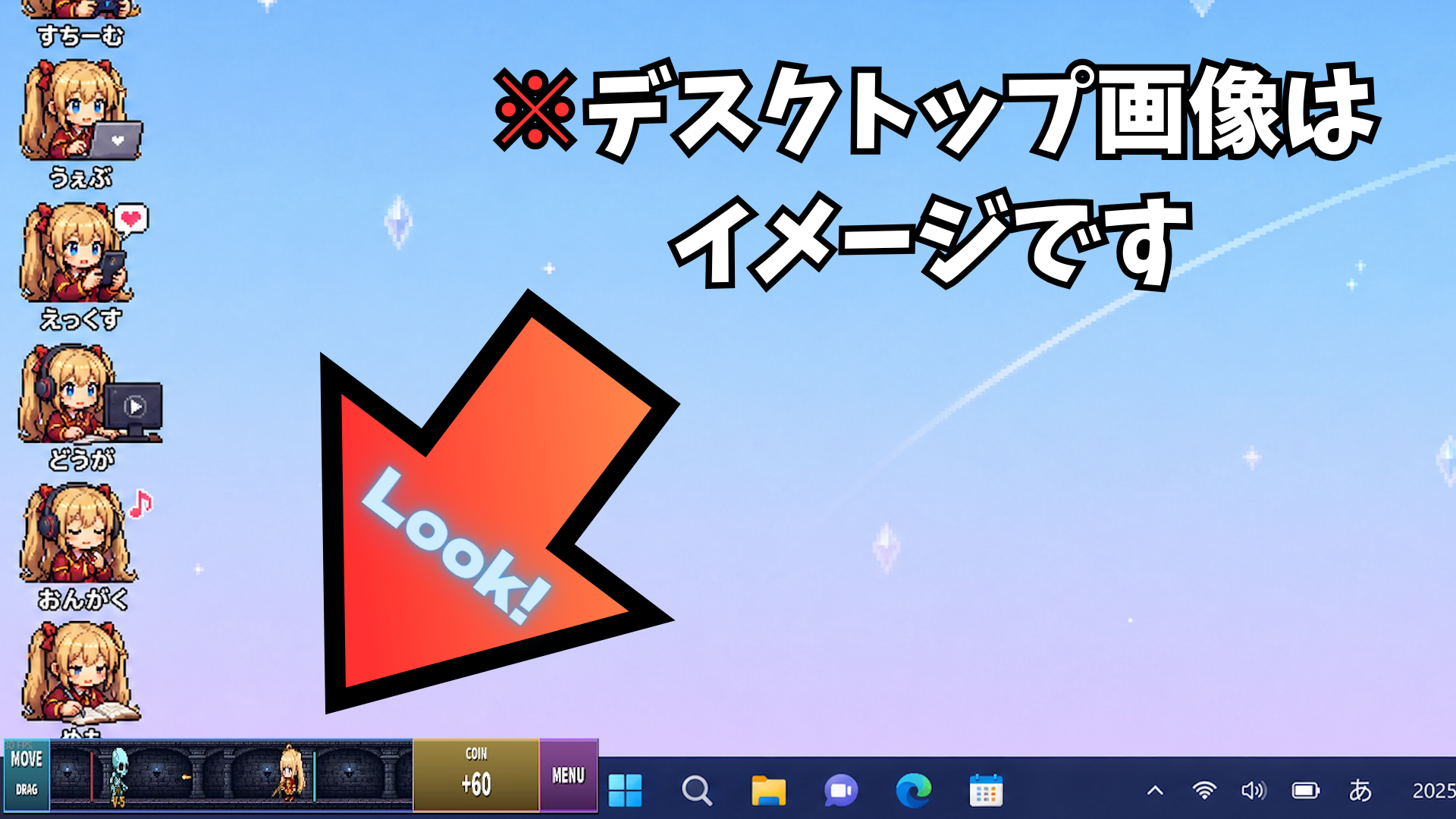 タスクバー型放置ゲーム TASK BULLET のプレイ画面